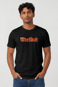 Fotkiro | Unisex Goa Graphic T-Shirt
