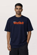 Fotkiro | Unisex Oversized T-Shirt
